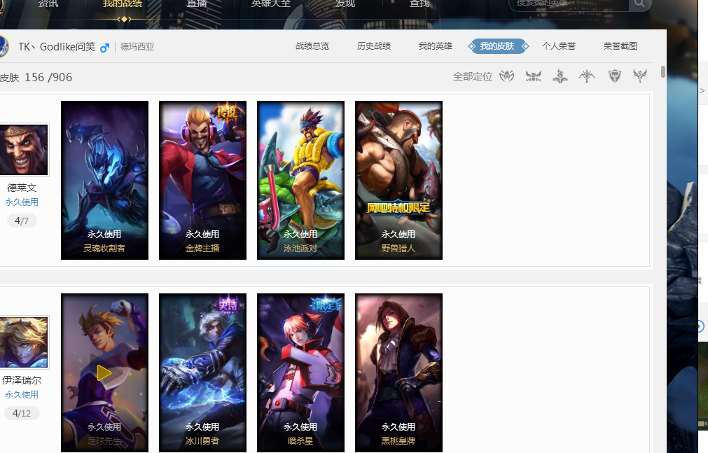 他依旧面对 他依旧面对