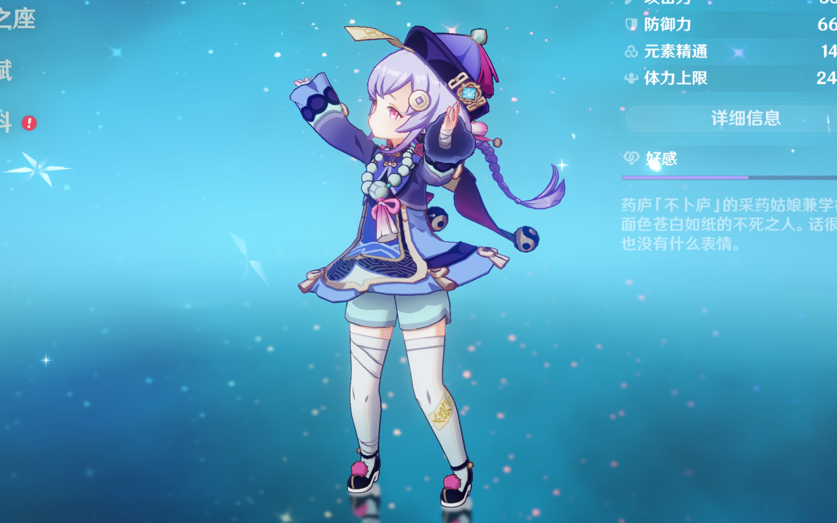 这则消息之 这则消息之