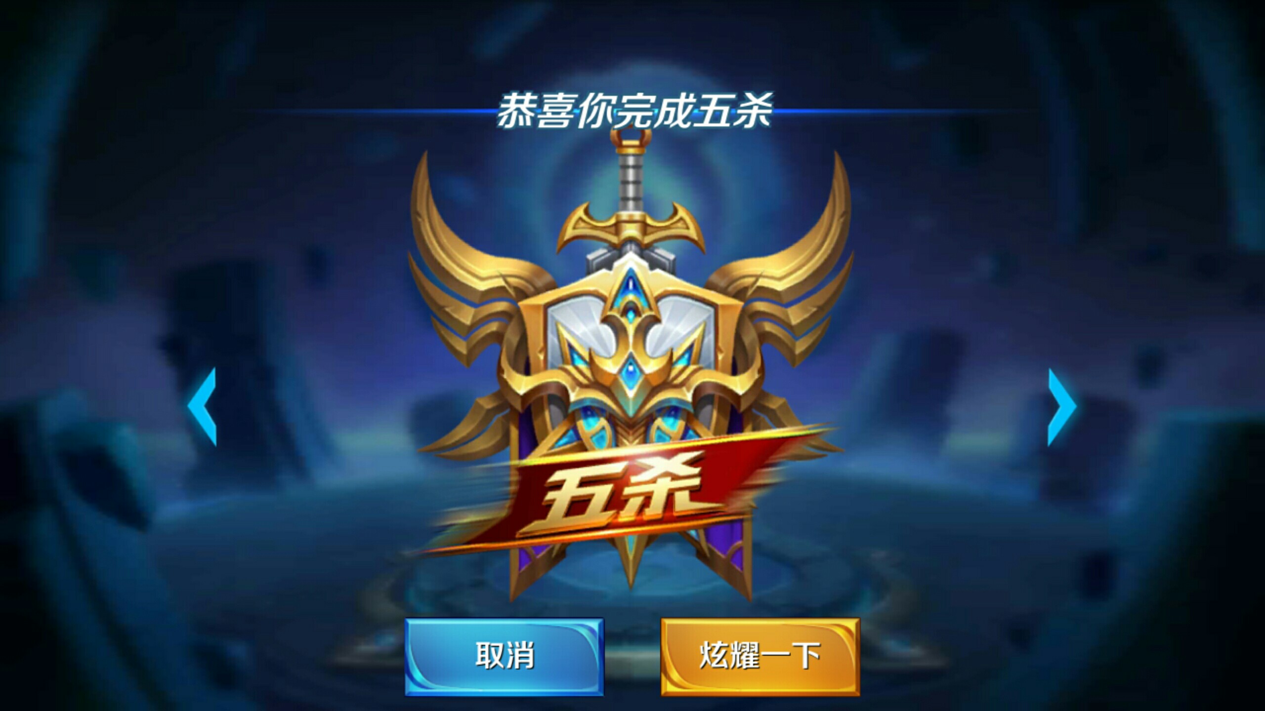 劣势局的翻