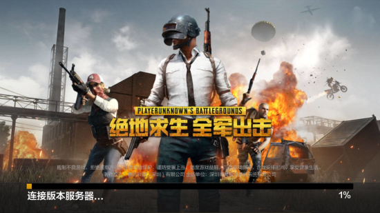 的一句